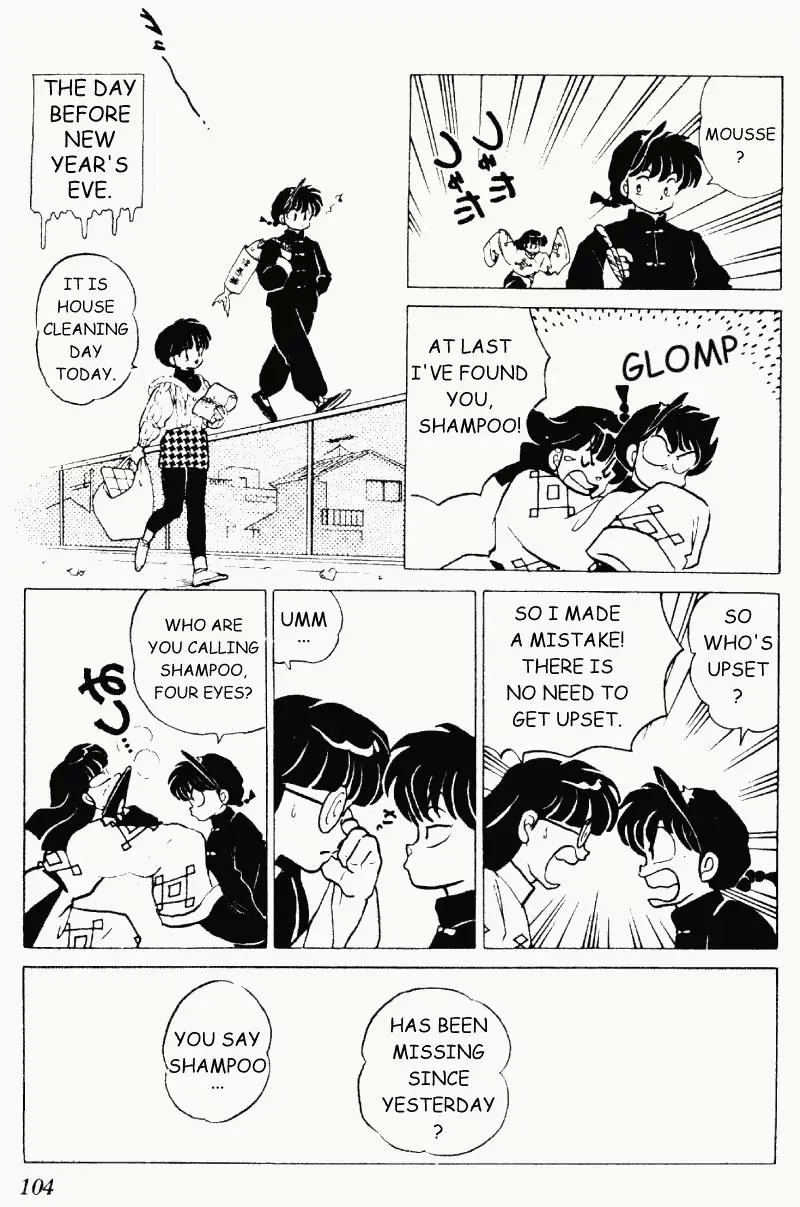 Ranma 1/2 - Page 3