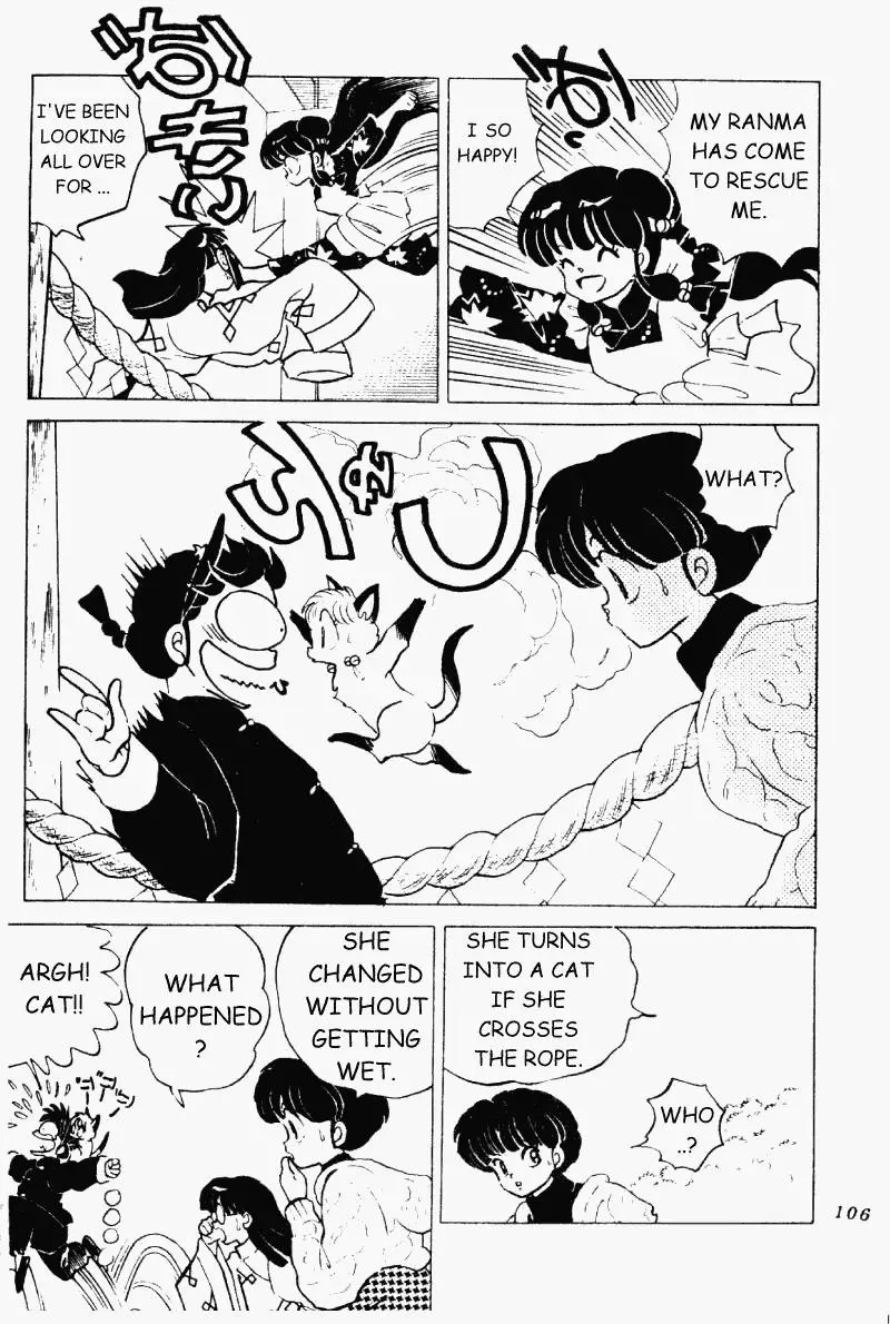 Ranma 1/2 - Page 5