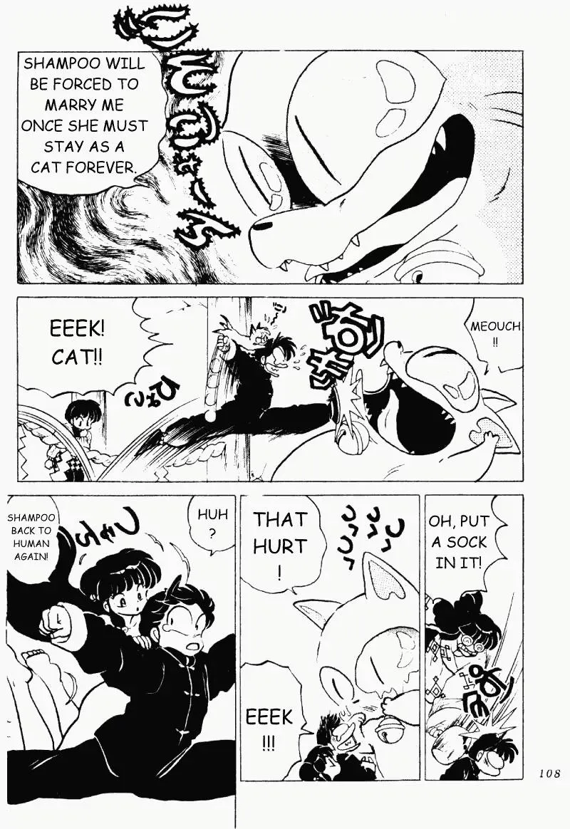 Ranma 1/2 - Page 7