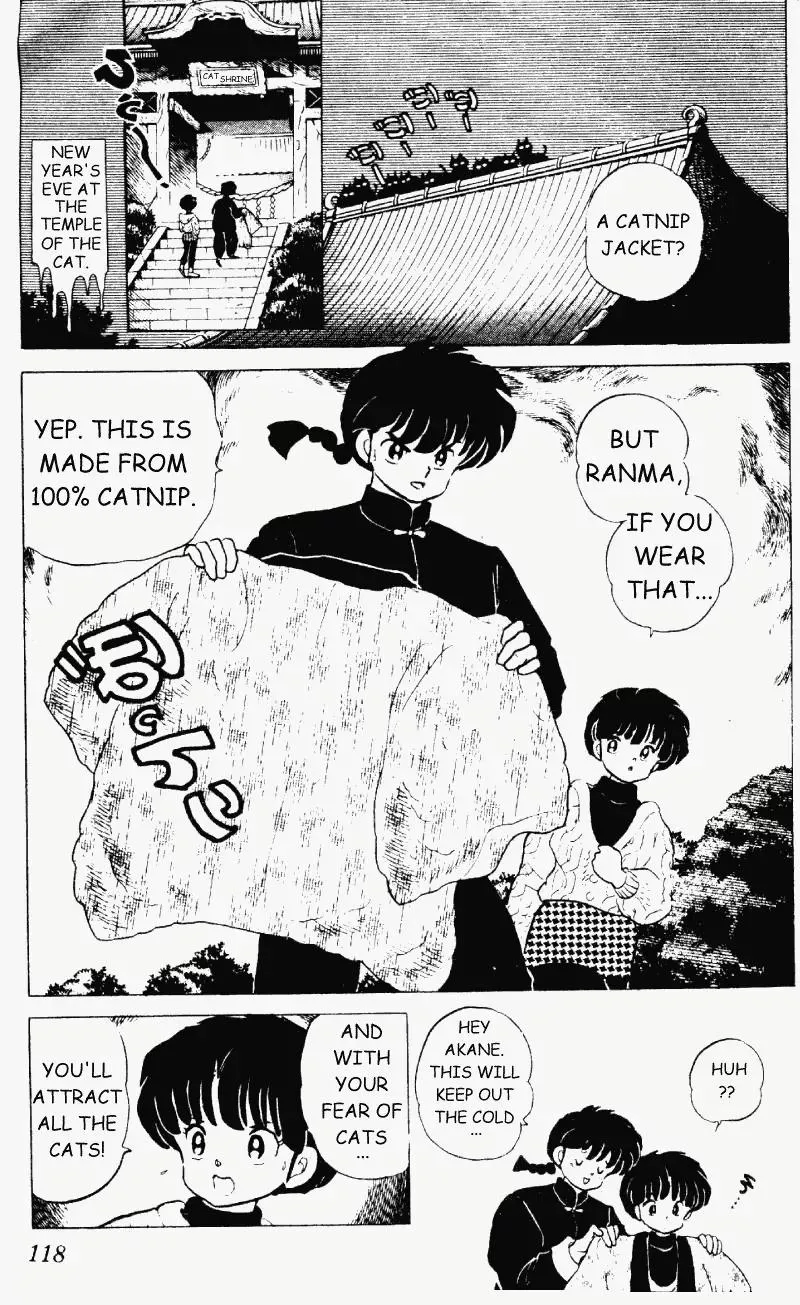 Ranma 1/2 - Page 1