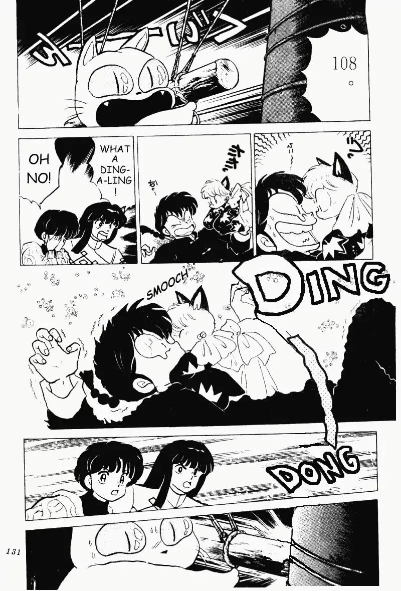 Ranma 1/2 - Page 14