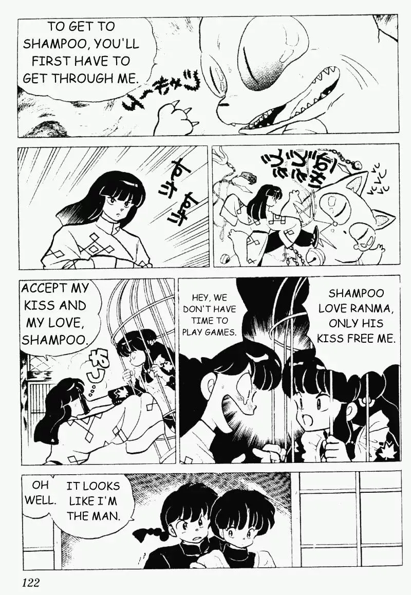 Ranma 1/2 - Page 5