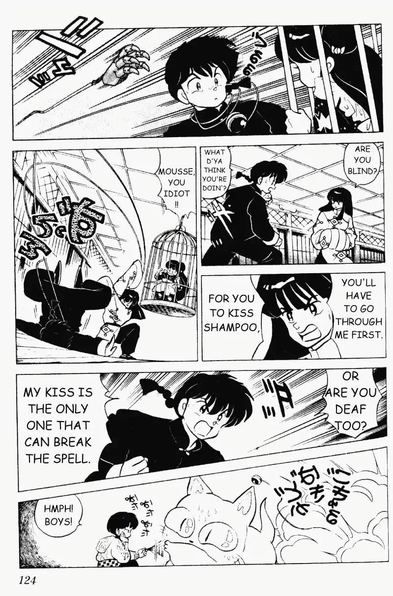 Ranma 1/2 - Page 7