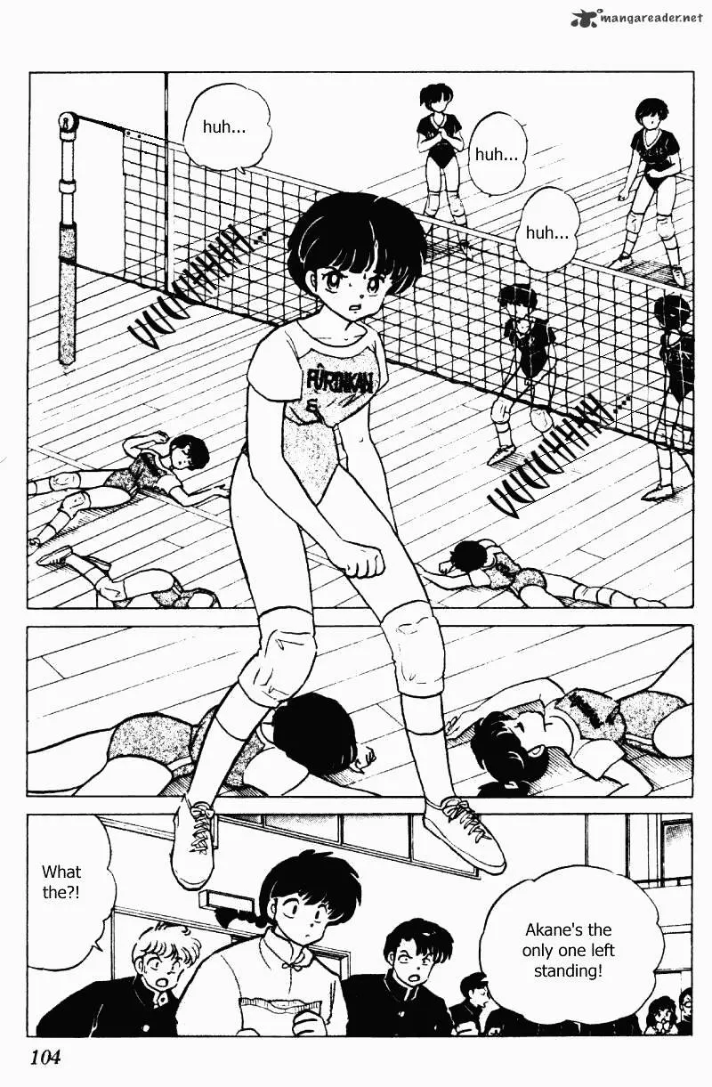 Ranma 1/2 - Page 103