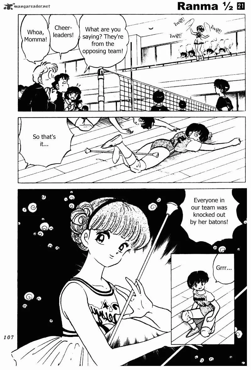 Ranma 1/2 - Page 106