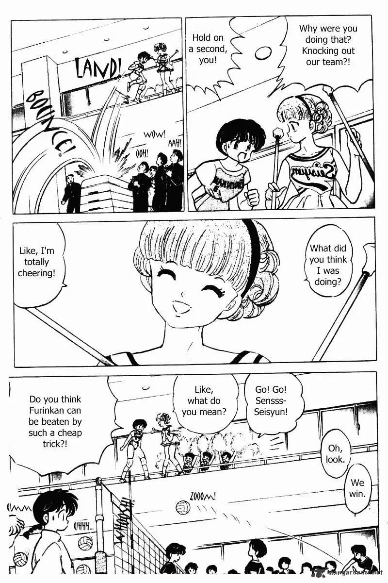 Ranma 1/2 - Page 107