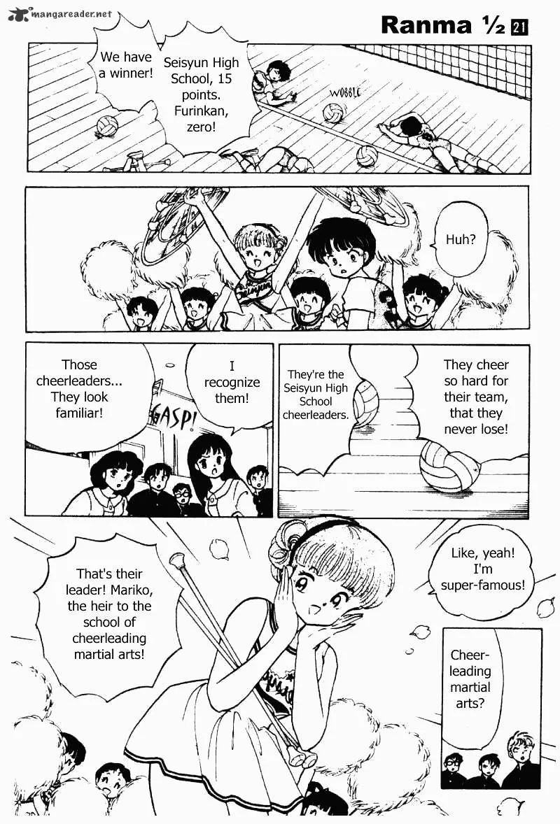 Ranma 1/2 - Page 108