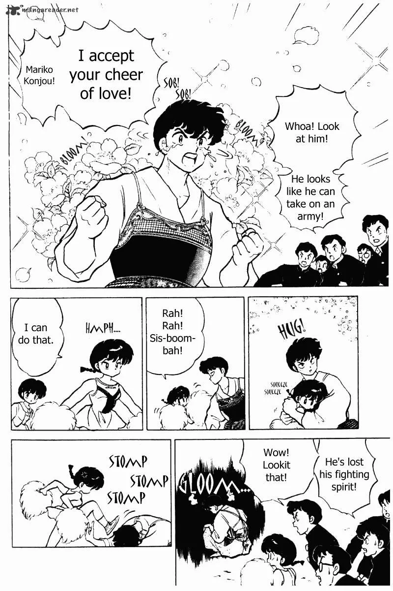 Ranma 1/2 - Page 128