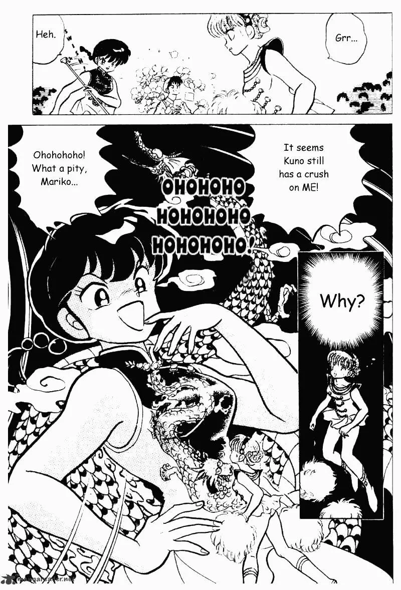 Ranma 1/2 - Page 155