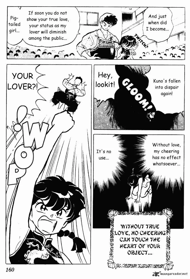 Ranma 1/2 - Page 159