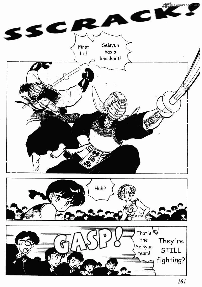 Ranma 1/2 - Page 160