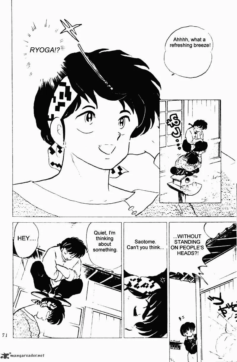 Ranma 1/2 - Page 70