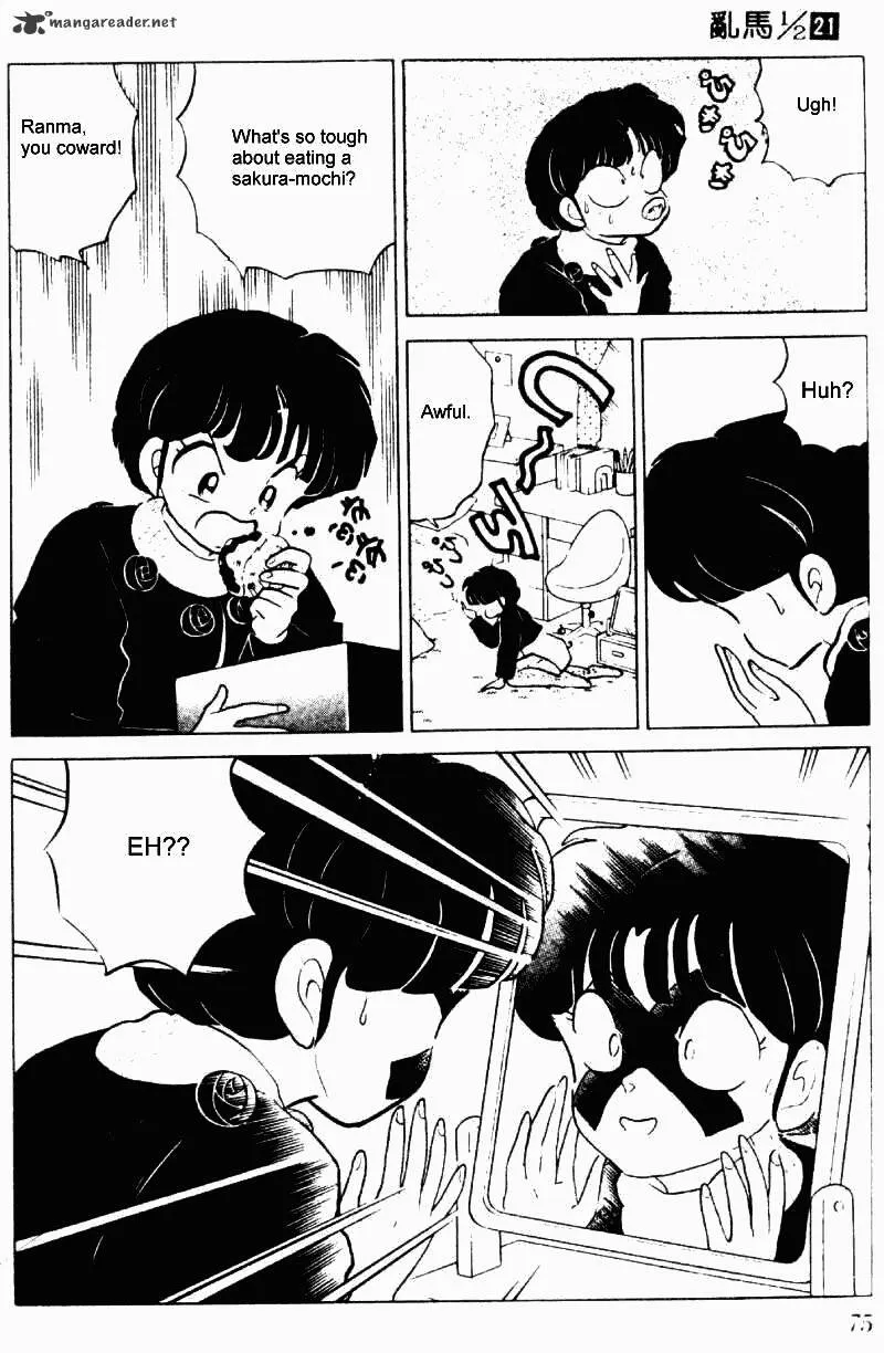 Ranma 1/2 - Page 74