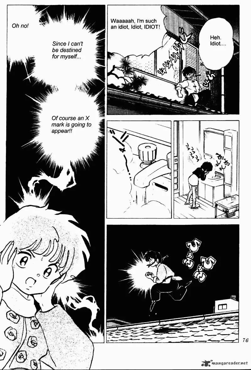 Ranma 1/2 - Page 75