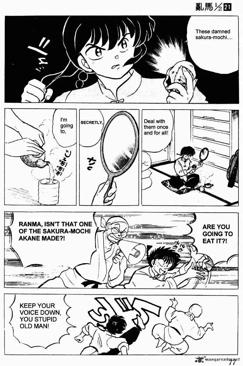 Ranma 1/2 - Page 76