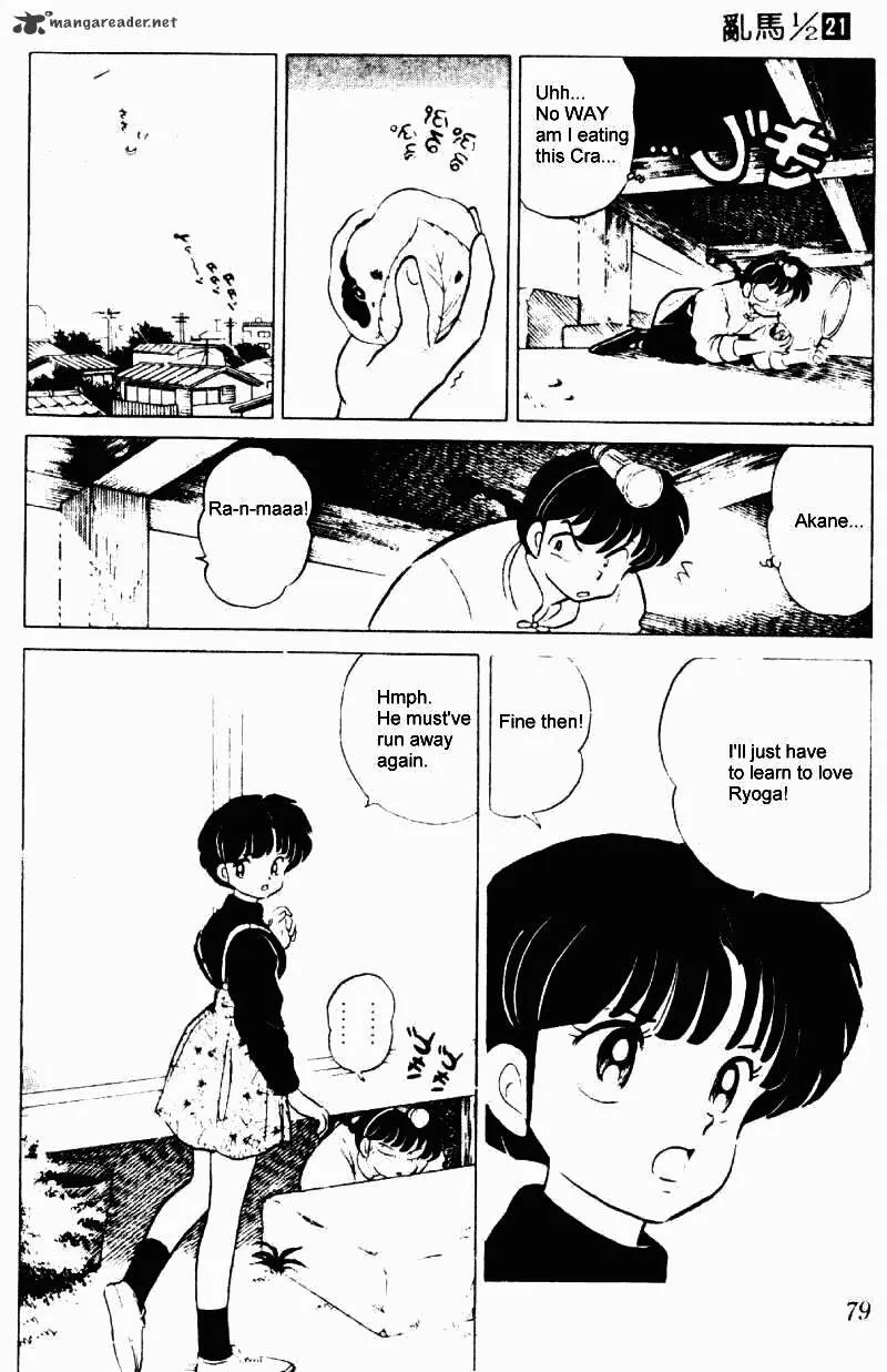 Ranma 1/2 - Page 78