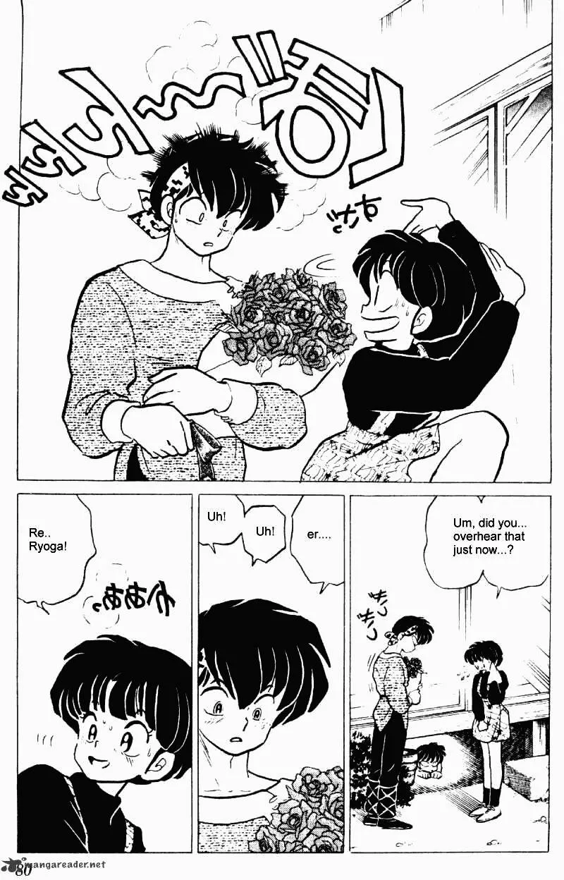 Ranma 1/2 - Page 79