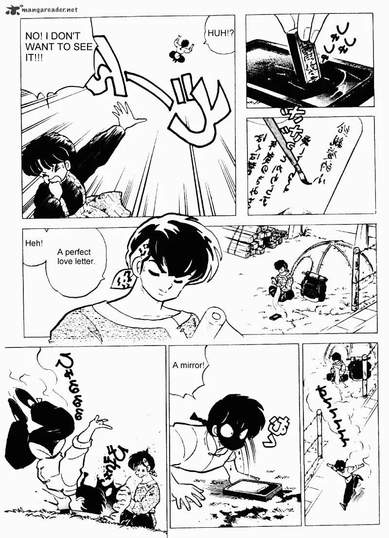 Ranma 1/2 - Page 87