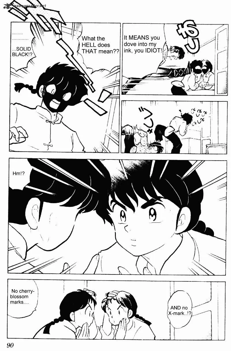 Ranma 1/2 - Page 89