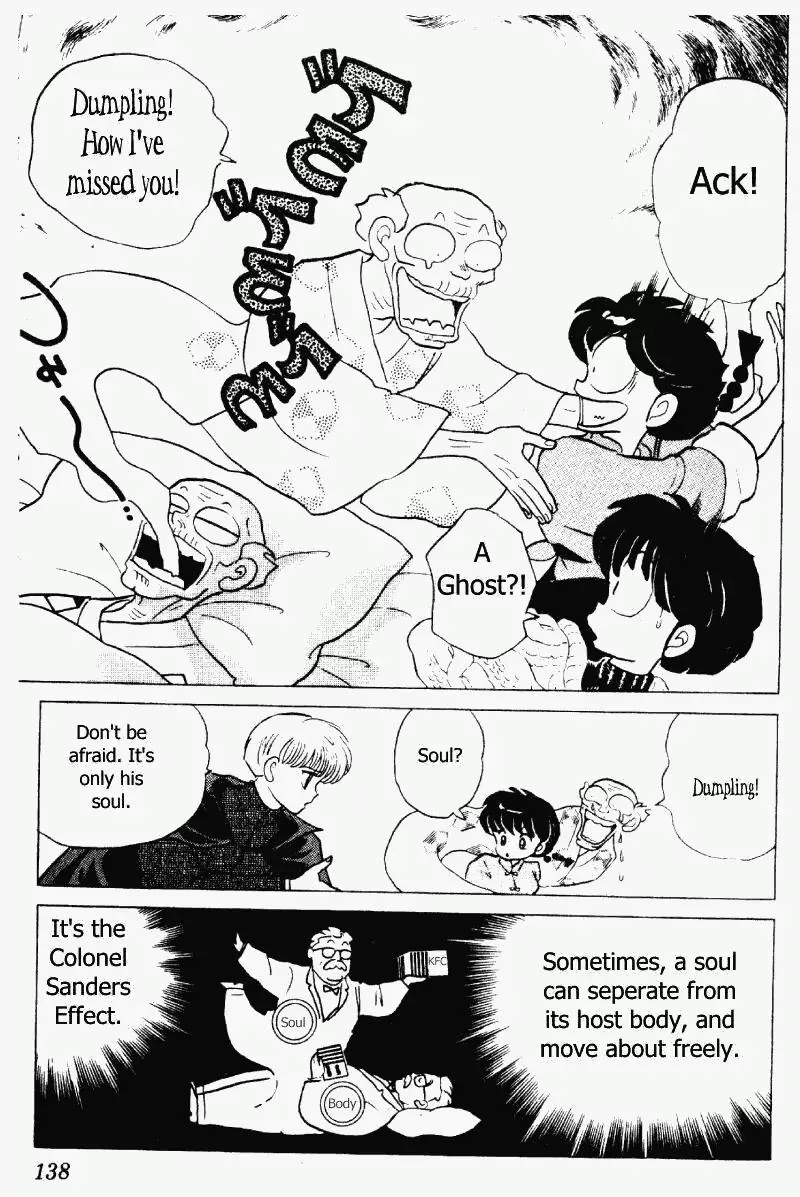 Ranma 1/2 - Page 5