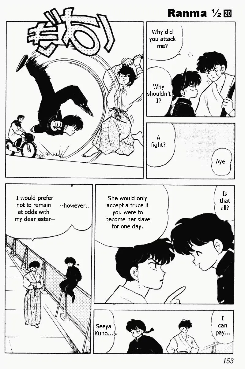 Ranma 1/2 - Page 4