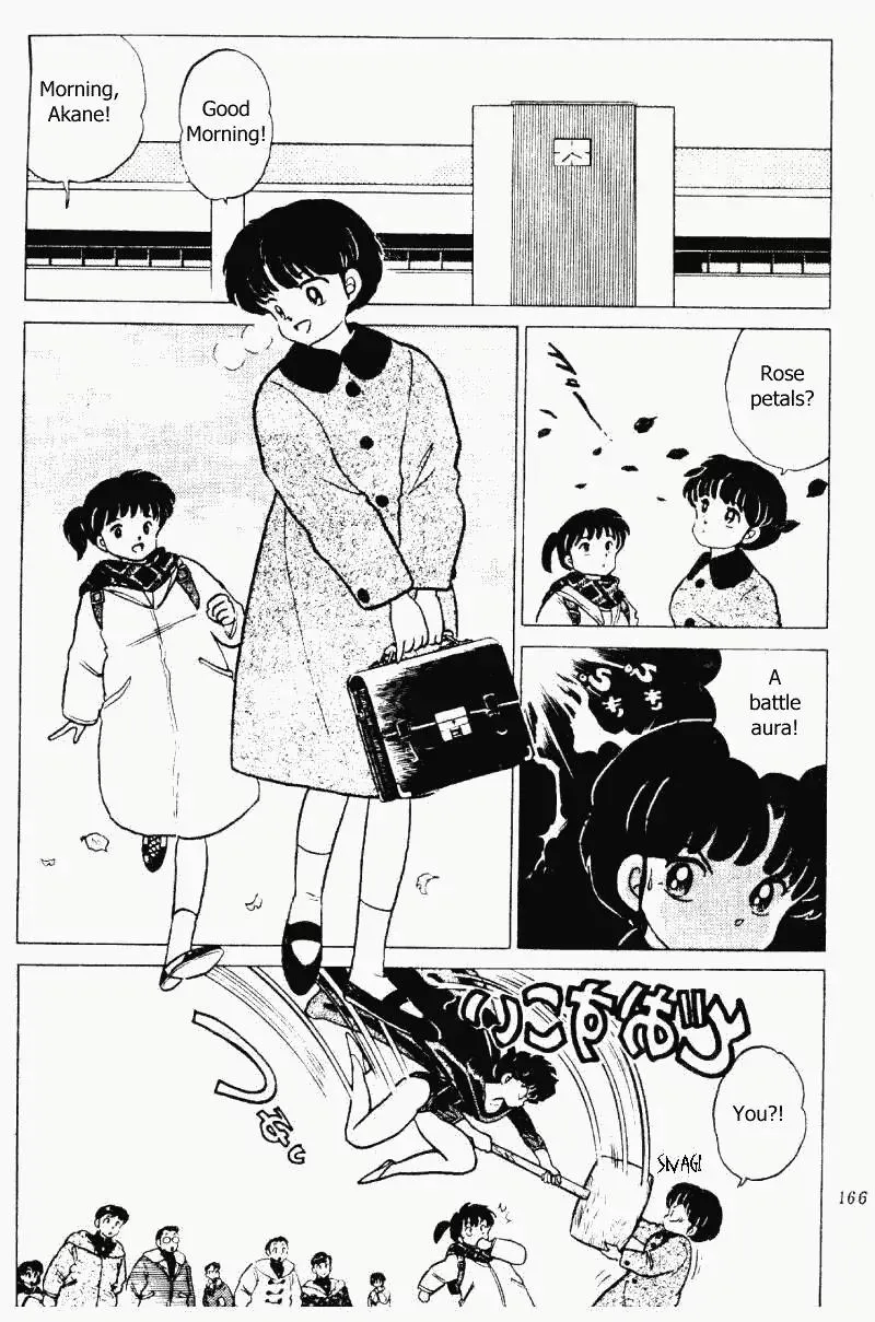 Ranma 1/2 - Page 1