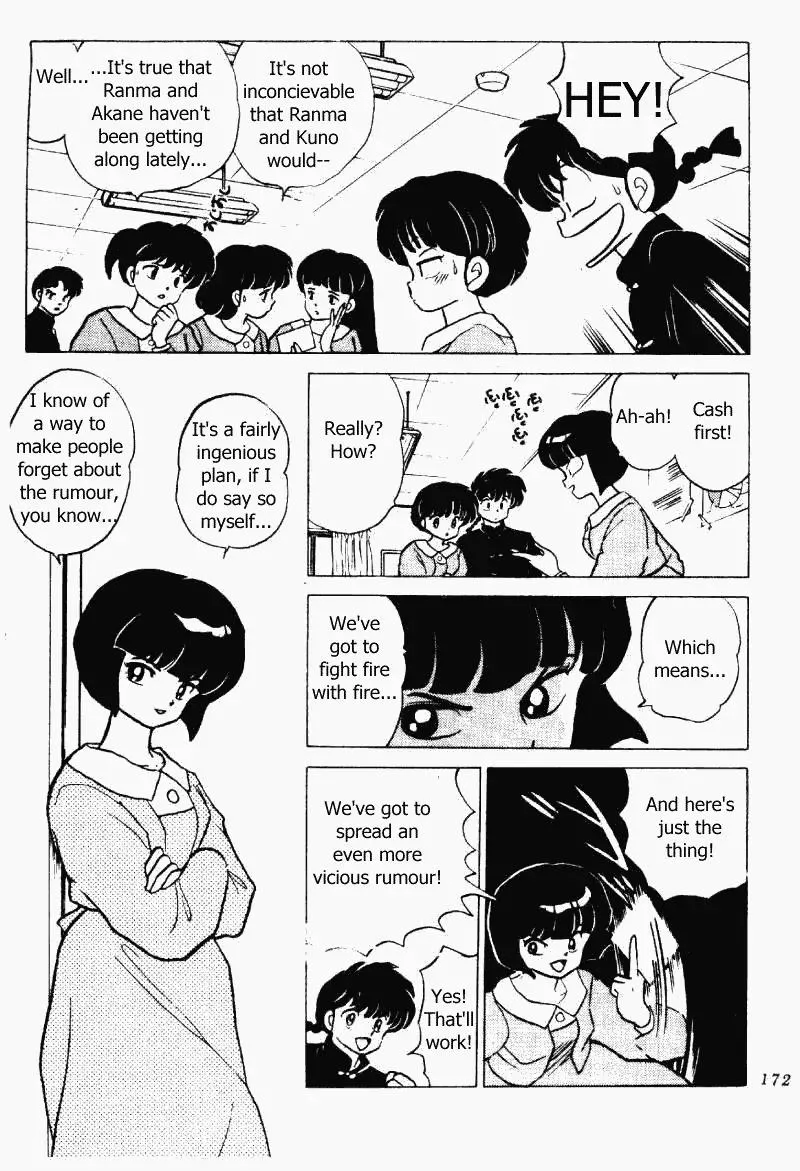 Ranma 1/2 - Page 7