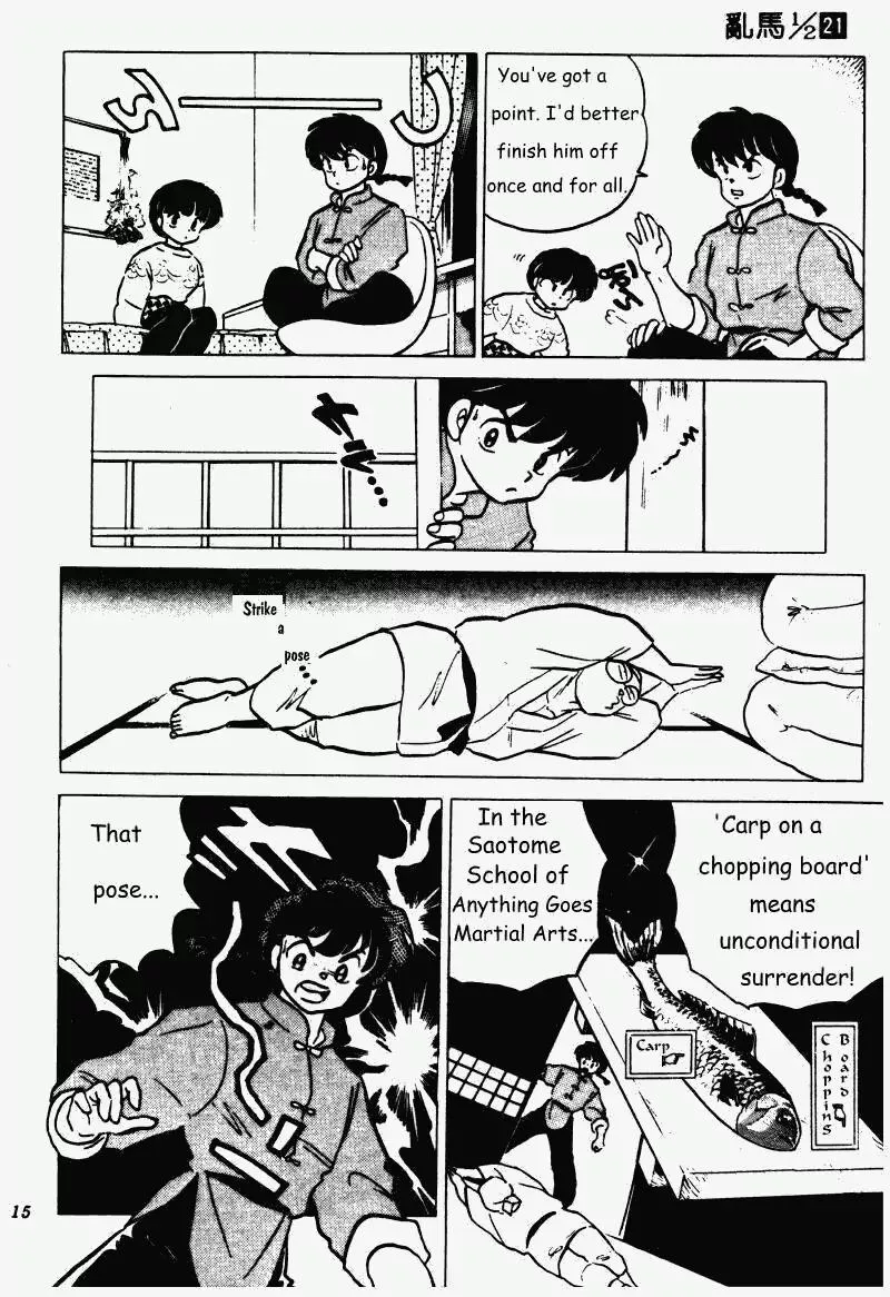 Ranma 1/2 - Page 14