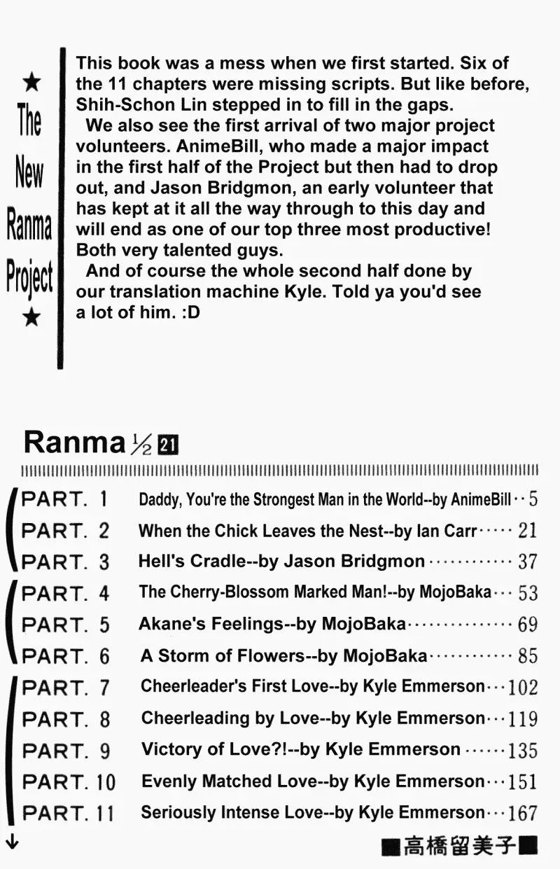 Ranma 1/2 - Page 3