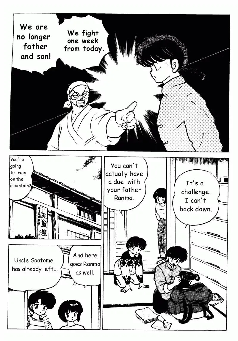 Ranma 1/2 - Page 1