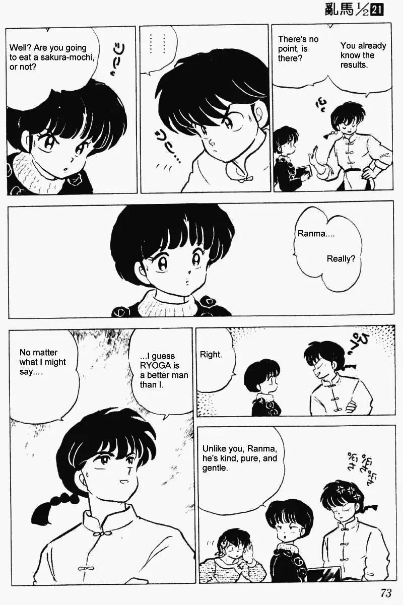 Ranma 1/2 - Page 4