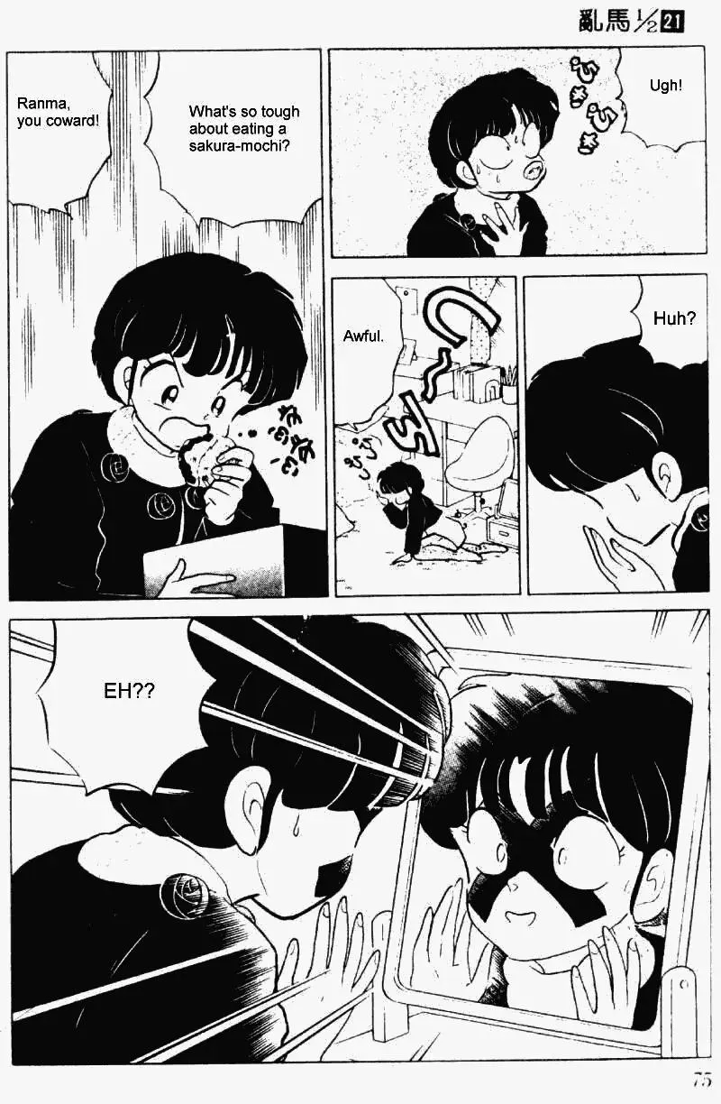 Ranma 1/2 - Page 6