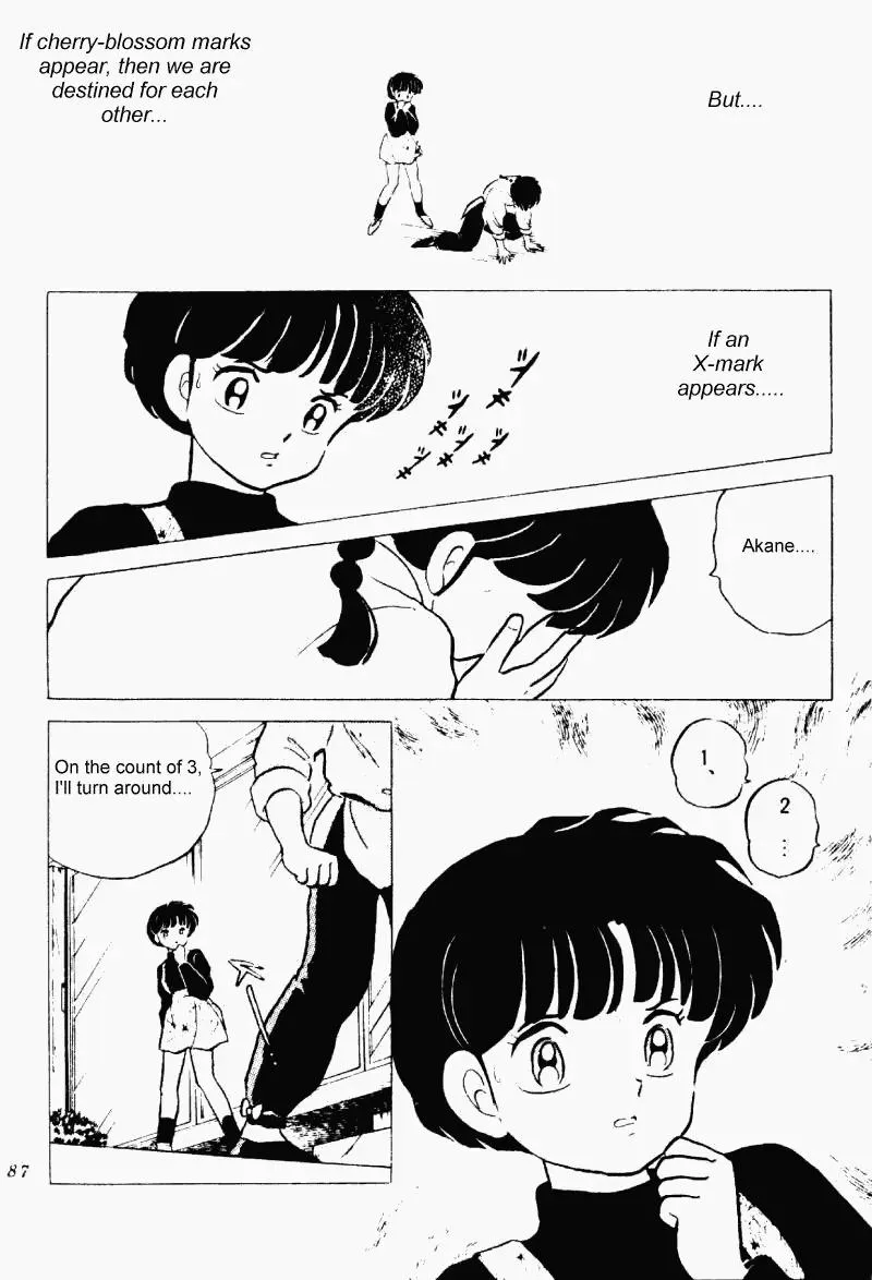 Ranma 1/2 - Page 2