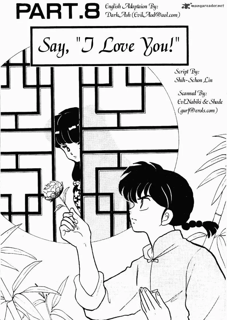 Ranma 1/2 - Page 116