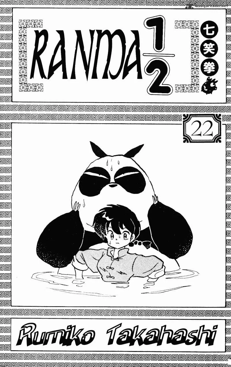 Ranma 1/2 - Page 2