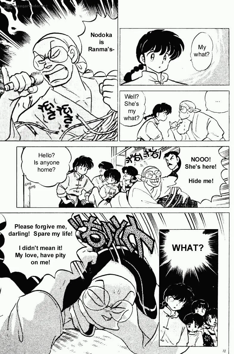 Ranma 1/2 - Page 31