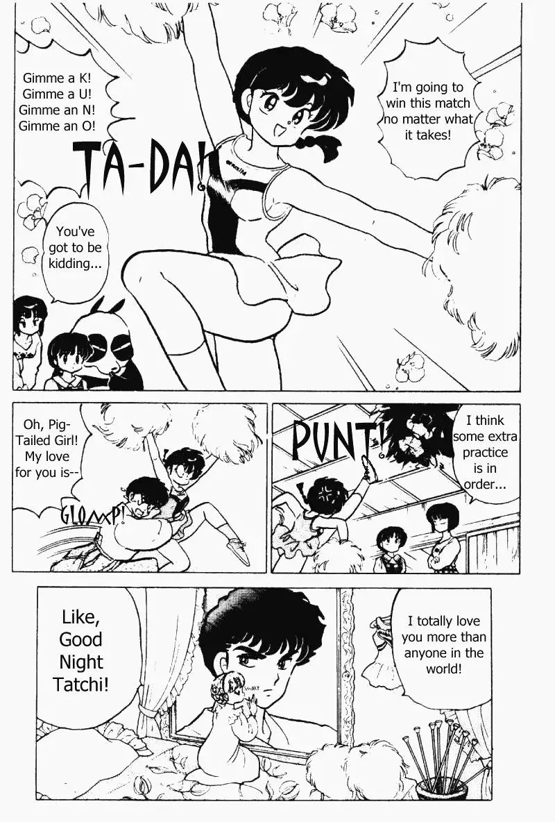 Ranma 1/2 - Page 15