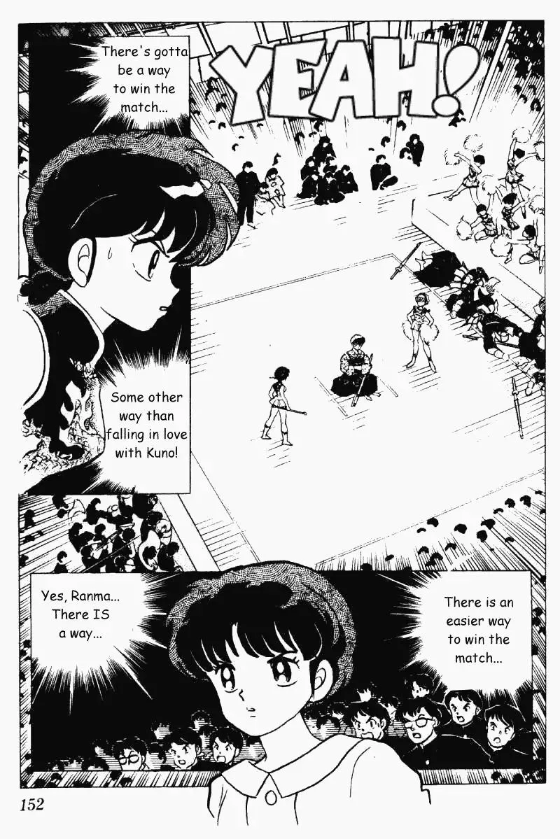 Ranma 1/2 - Page 1