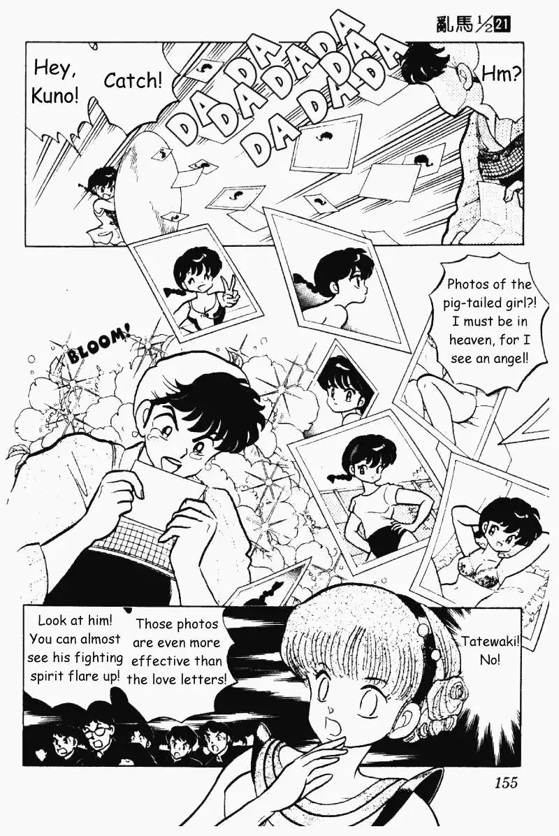 Ranma 1/2 - Page 4