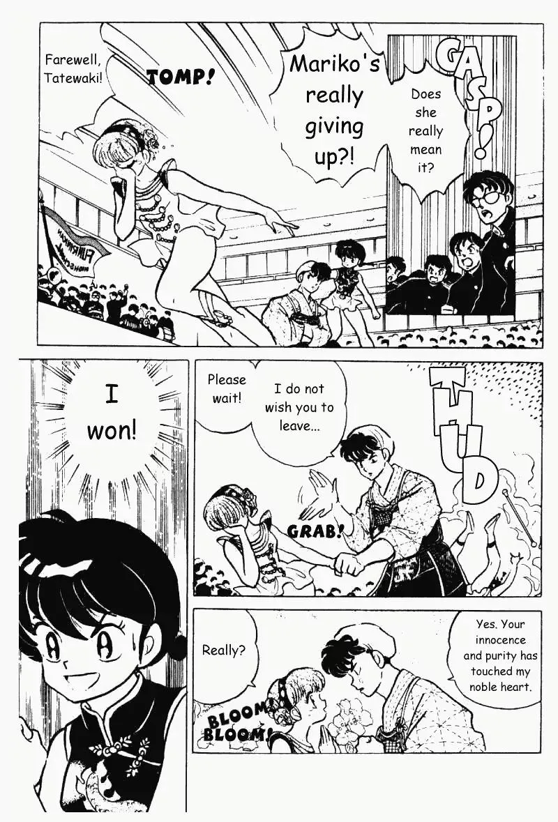 Ranma 1/2 - Page 7