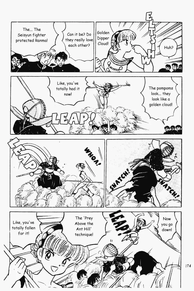 Ranma 1/2 - Page 7