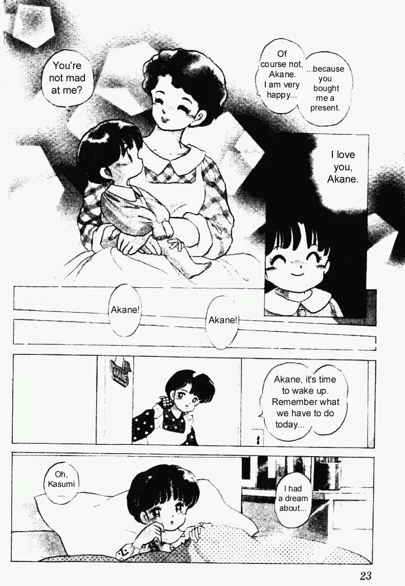 Ranma 1/2 - Page 2