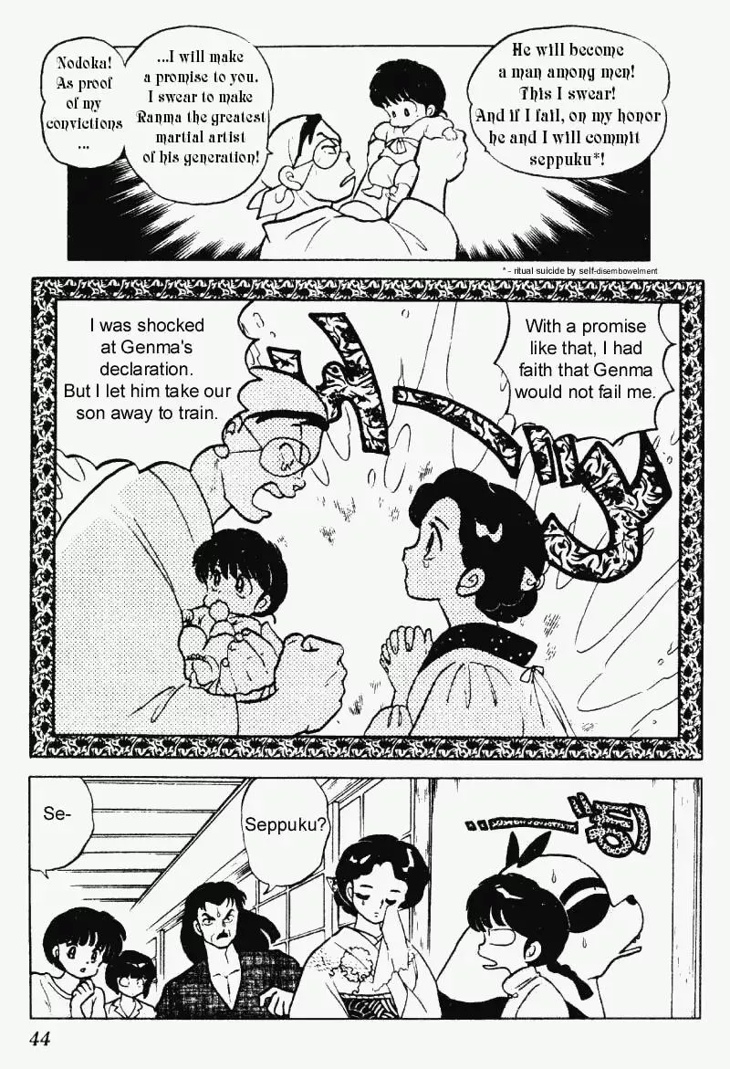 Ranma 1/2 - Page 7