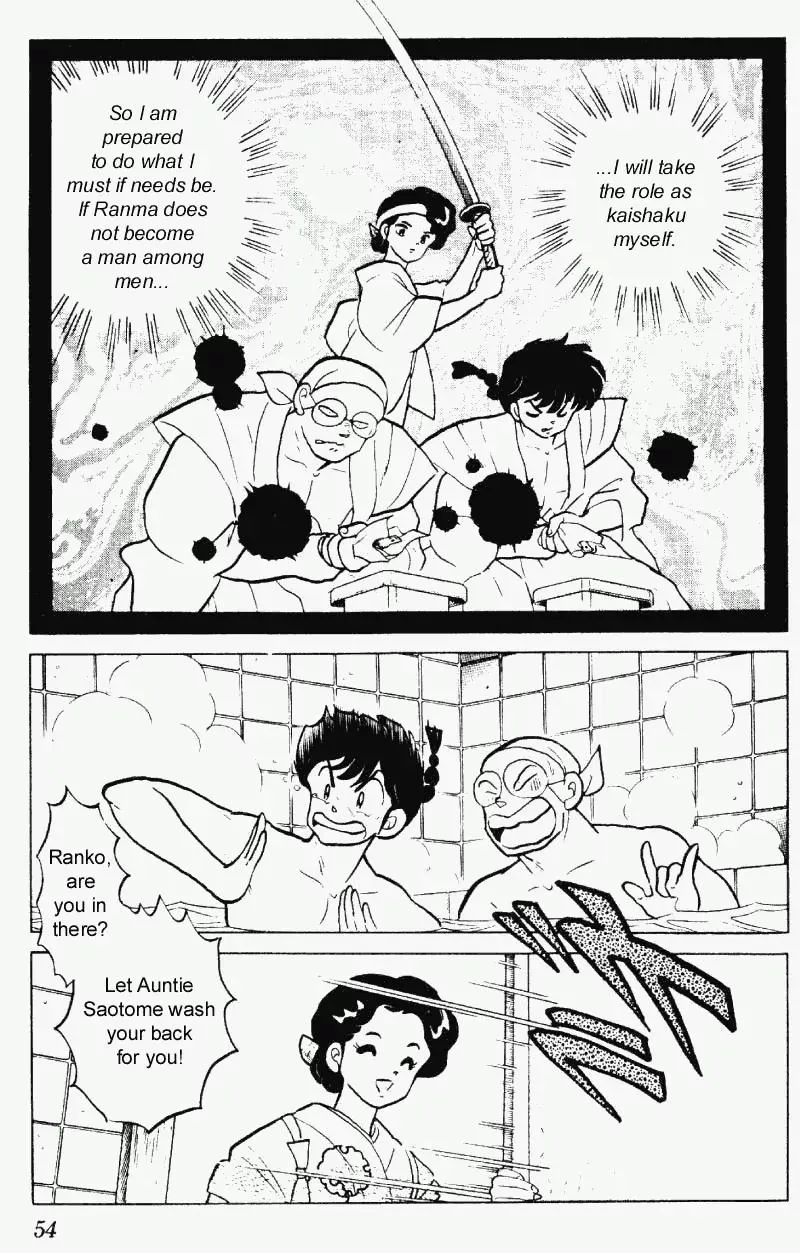 Ranma 1/2 - Page 1