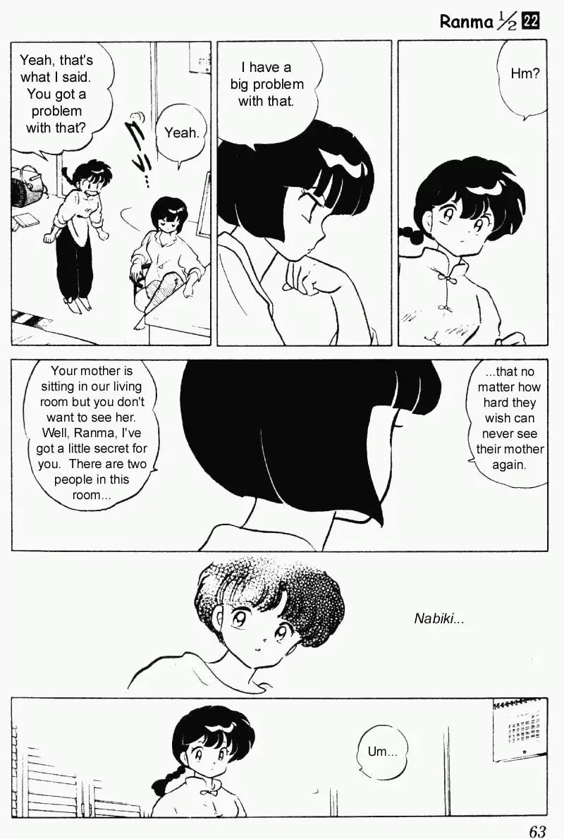 Ranma 1/2 - Page 10