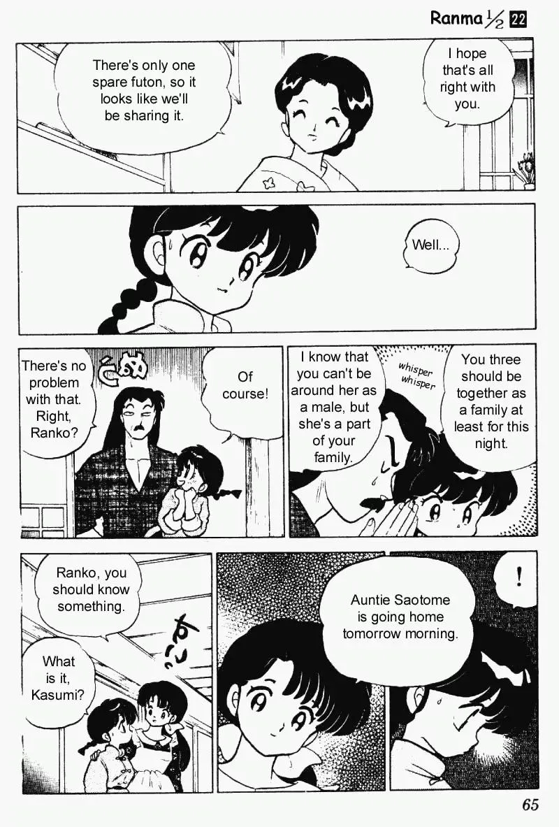 Ranma 1/2 - Page 12