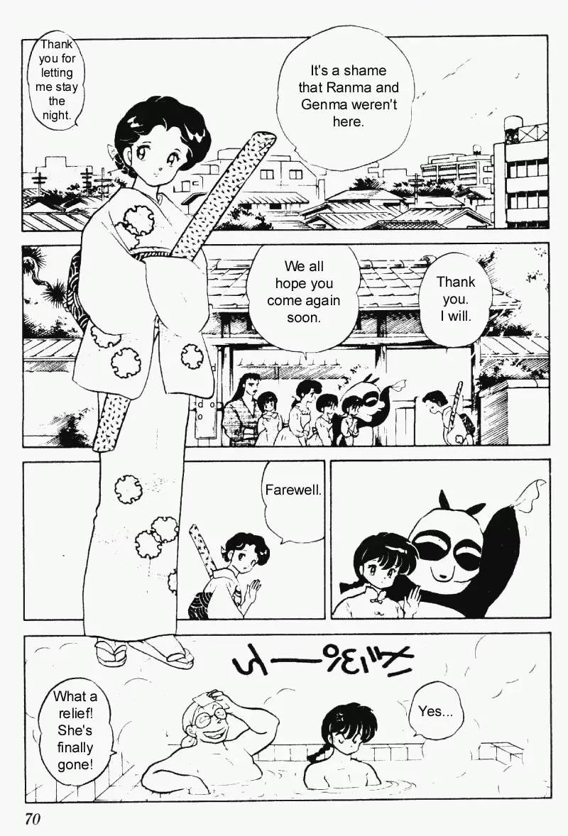 Ranma 1/2 - Page 1