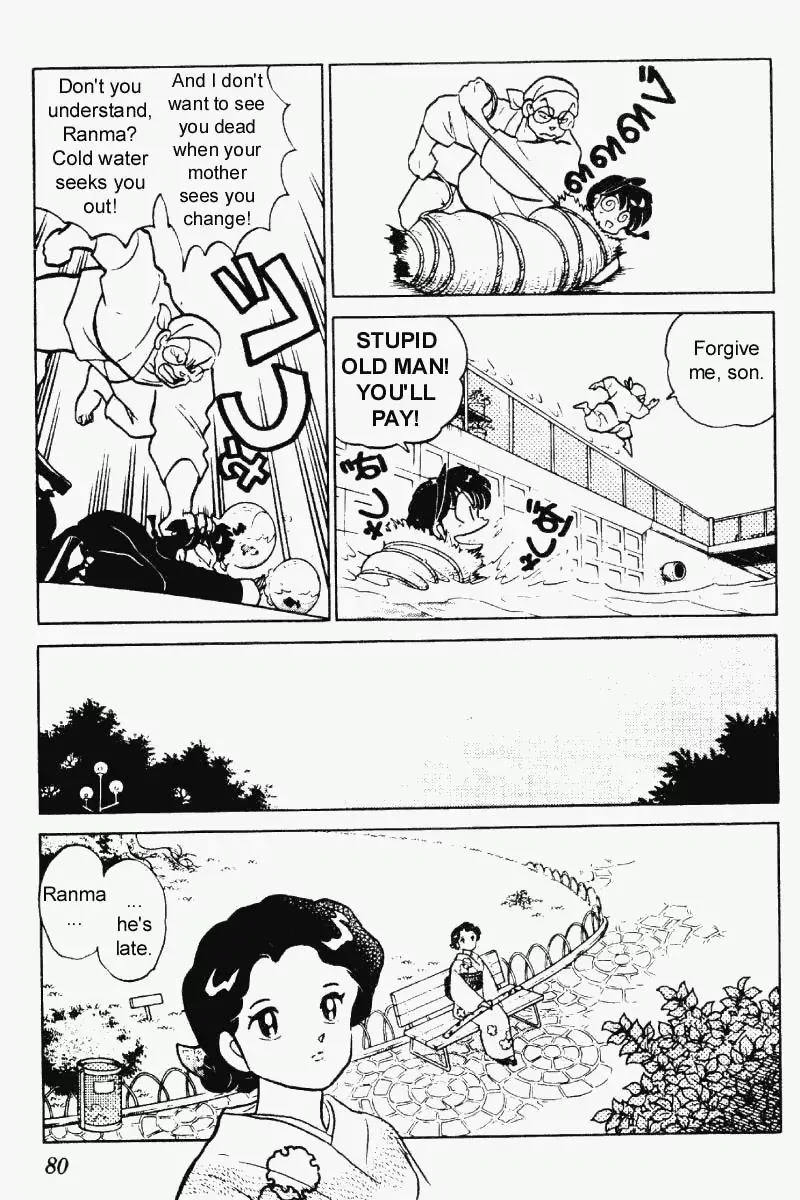 Ranma 1/2 - Page 11