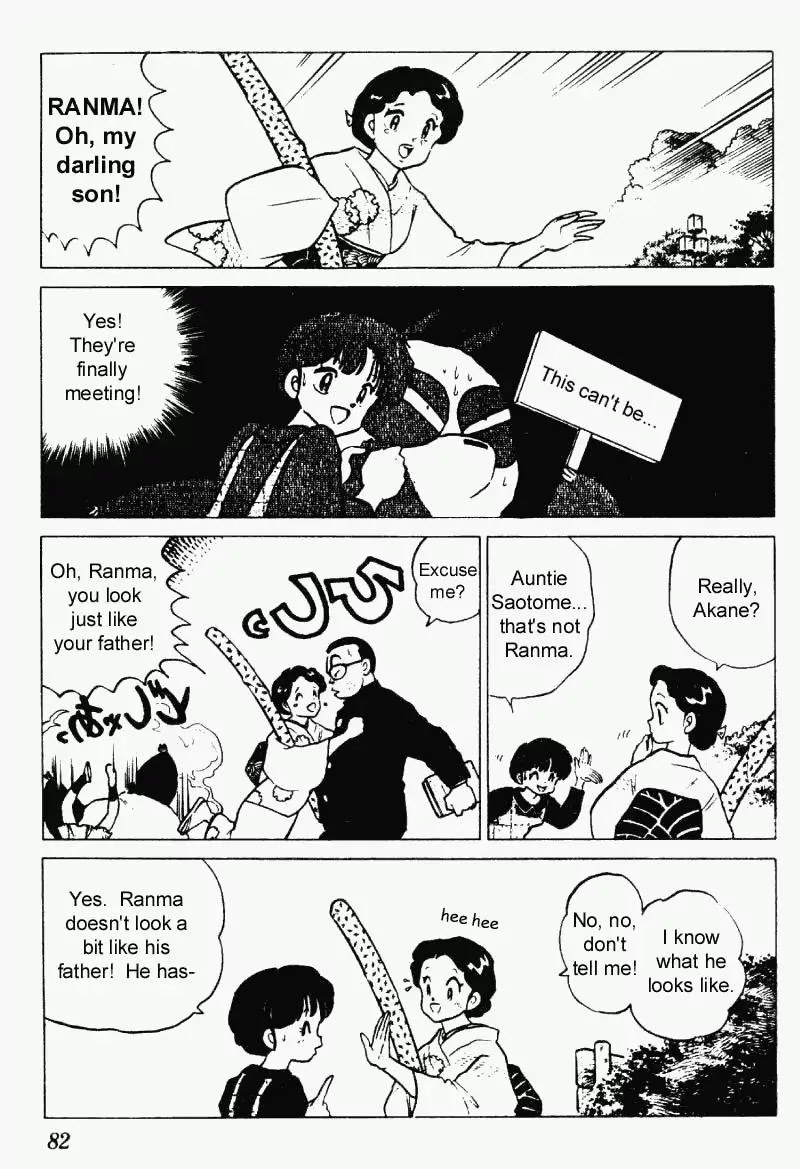 Ranma 1/2 - Page 13