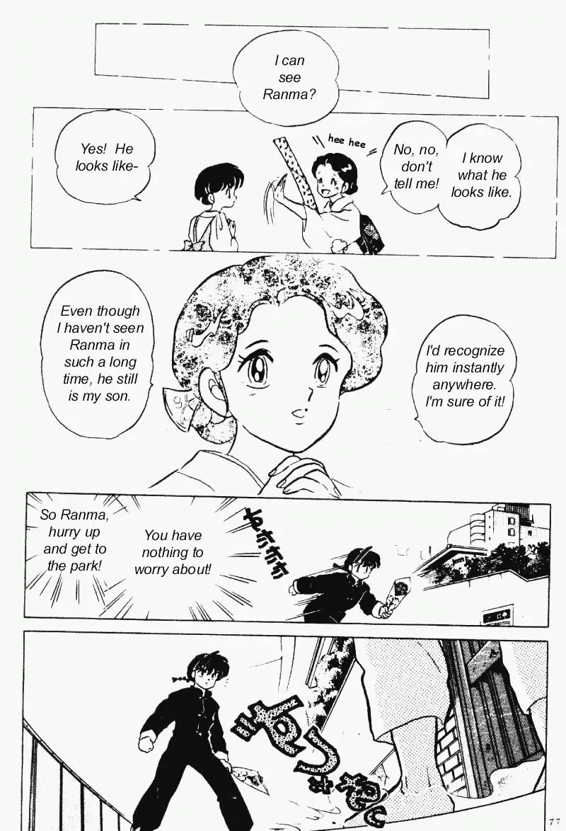 Ranma 1/2 - Page 8